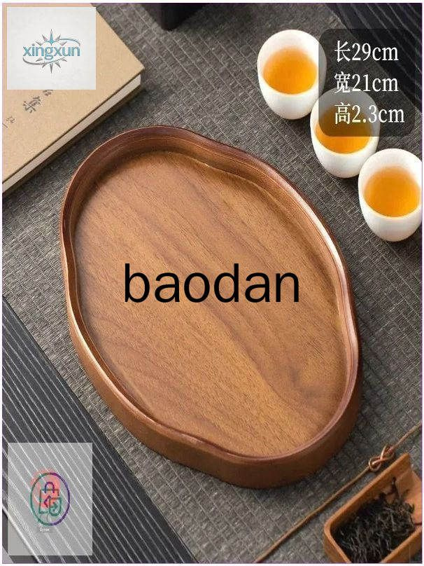 Поднос #1