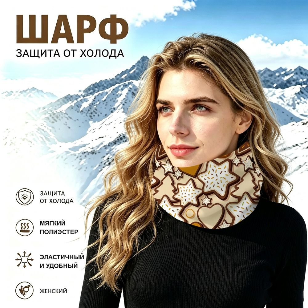 Бафф #1