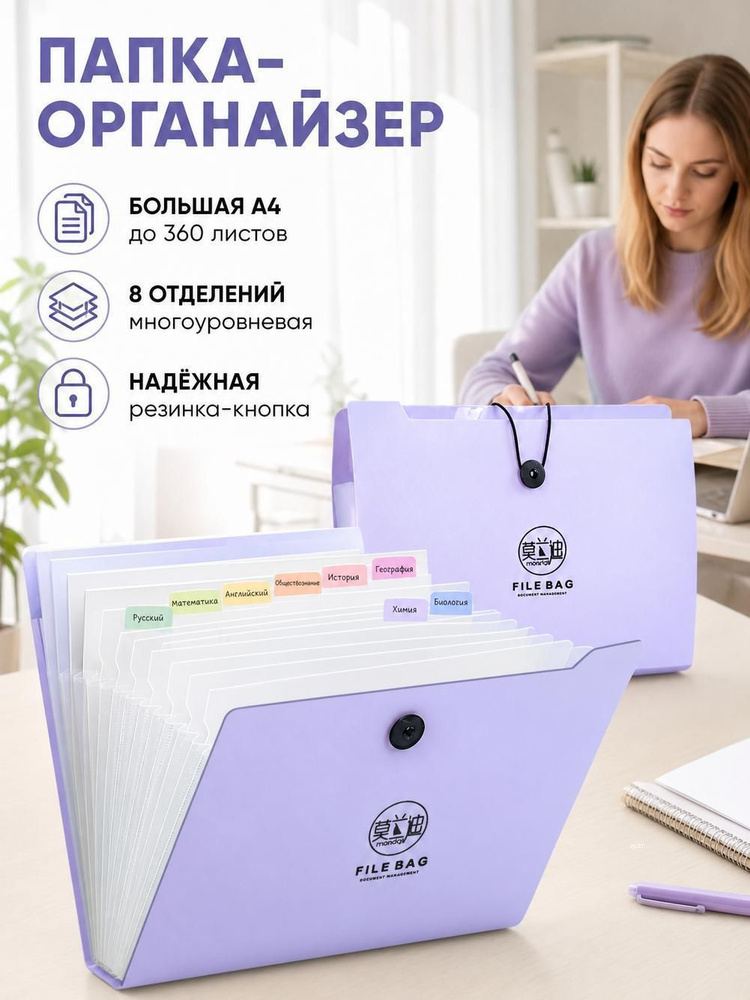  Файл A4 #1