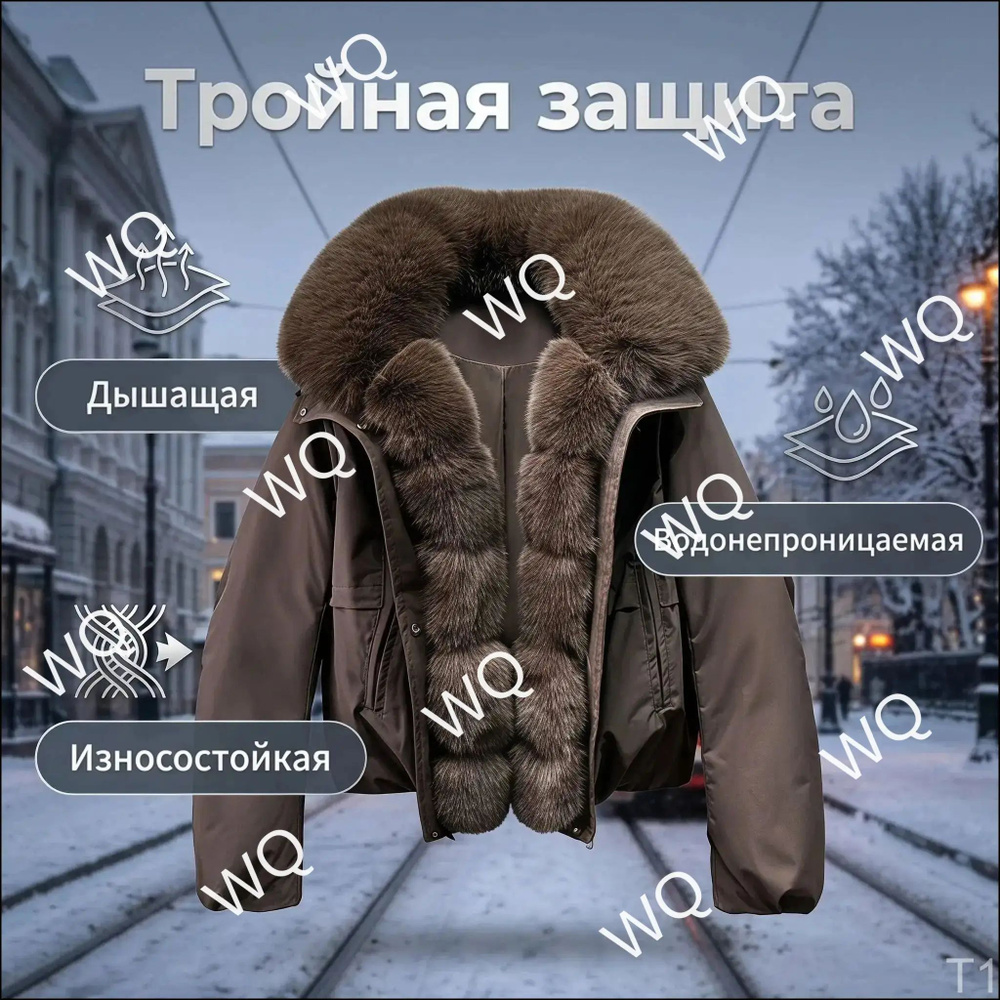 Парка #1
