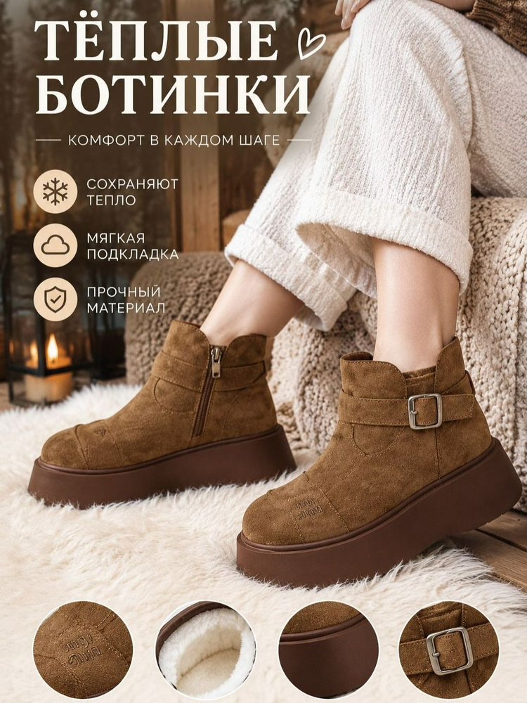 Ботинки челси #1