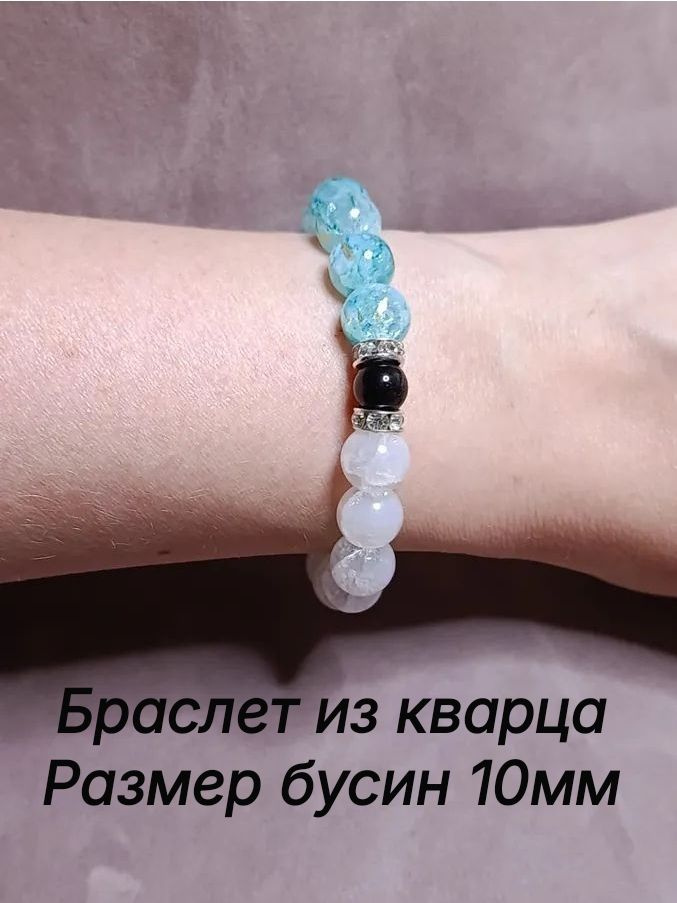 Браслет #1