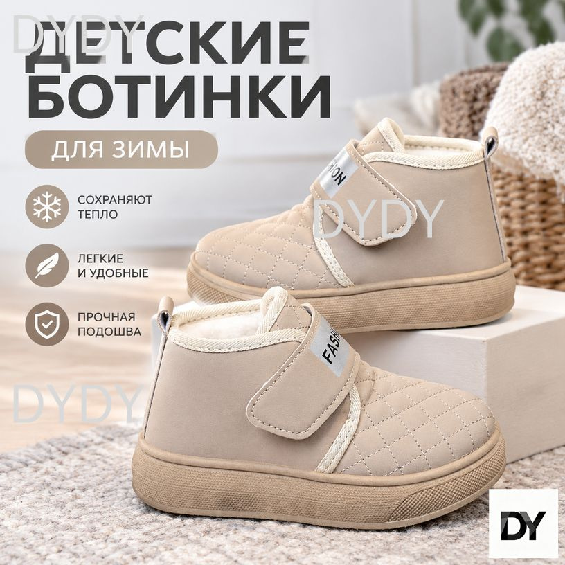 Угги #1