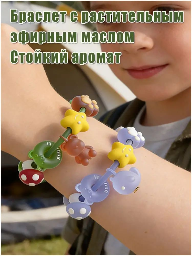 Chopard Браслет из бисера #1