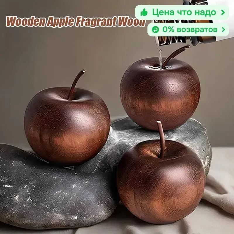 Ароматический диффузор #1