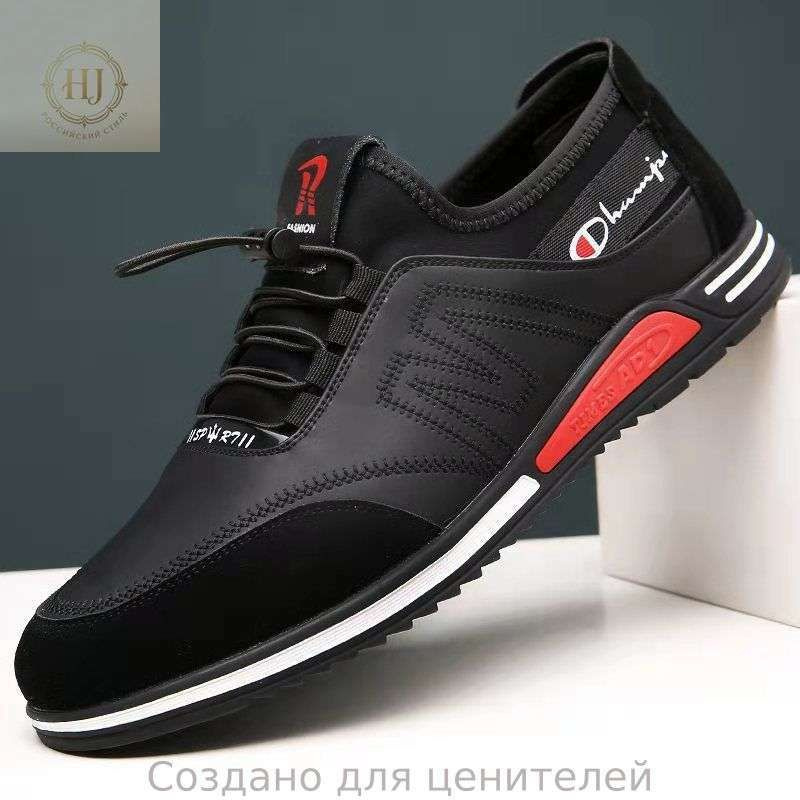 Туфли #1