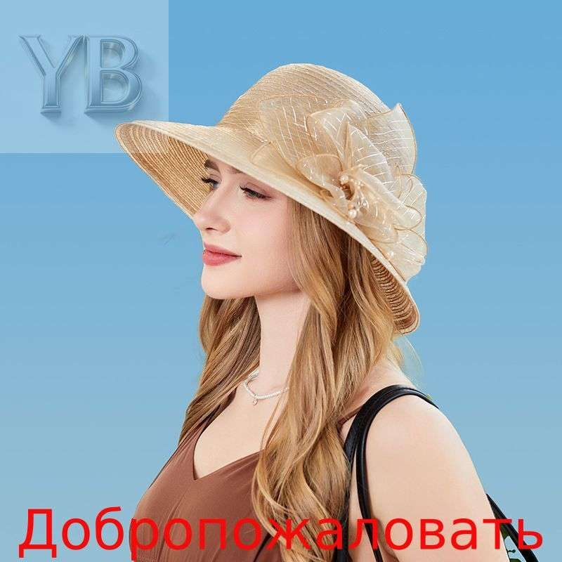 Шляпа #1
