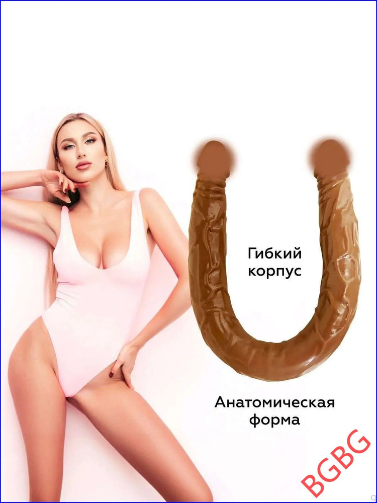 Фаллоимитатор, 55см #1
