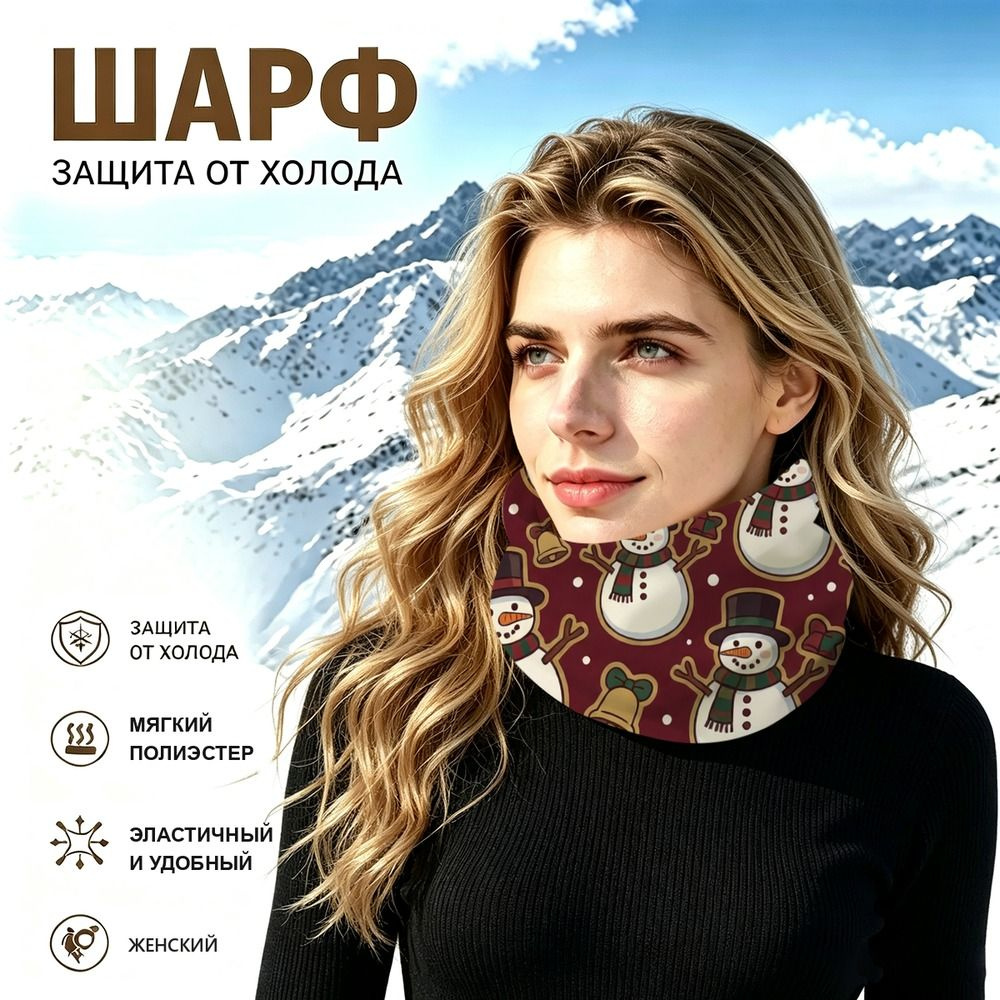 Бафф #1