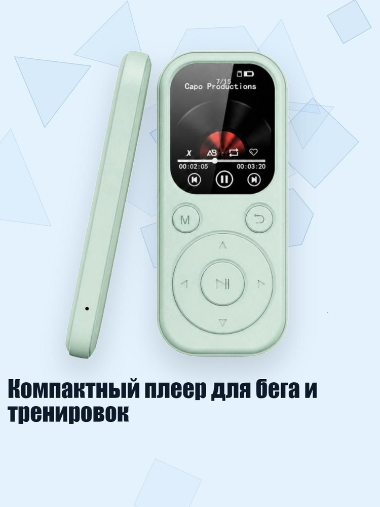 MP3-плеер, зеленый #1