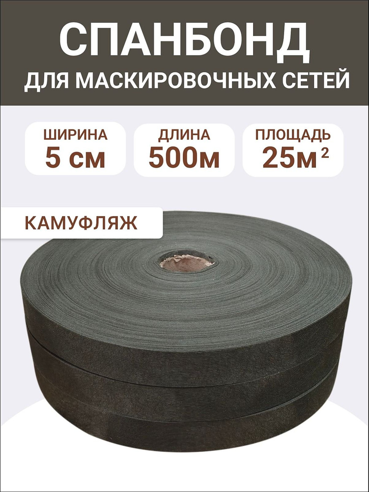 Ткань #1