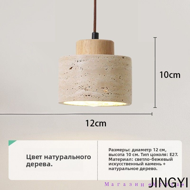 Люстра #1