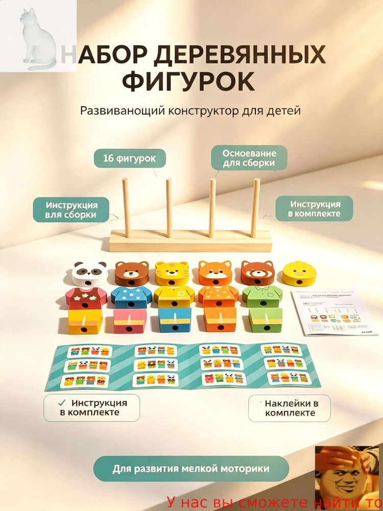Сортер #1
