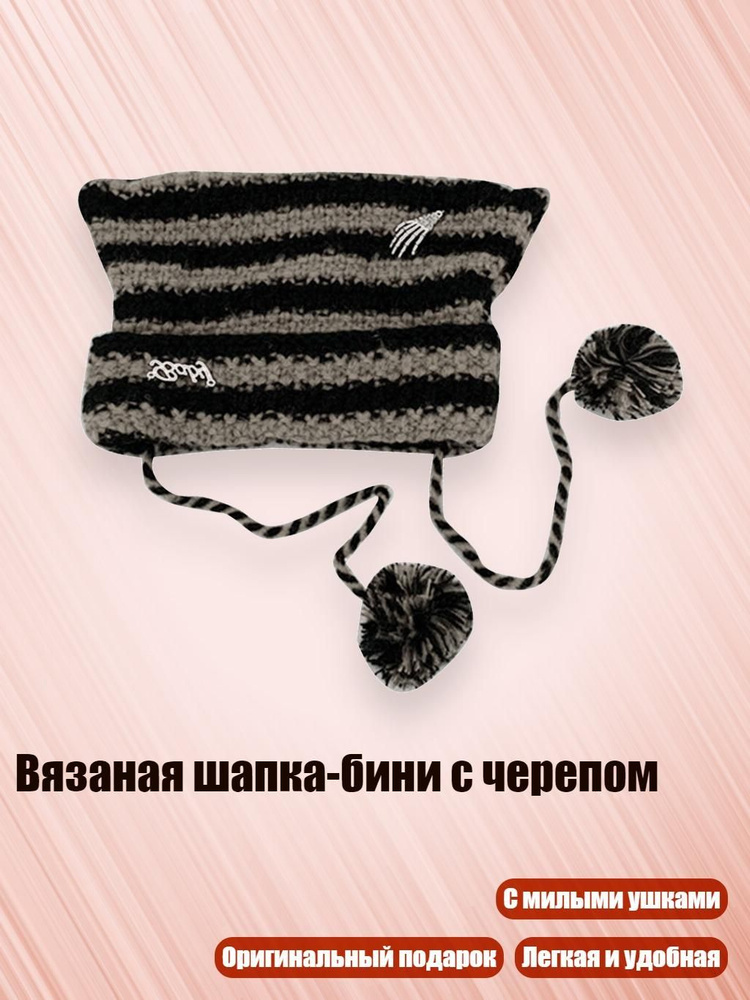 Джемпер #1