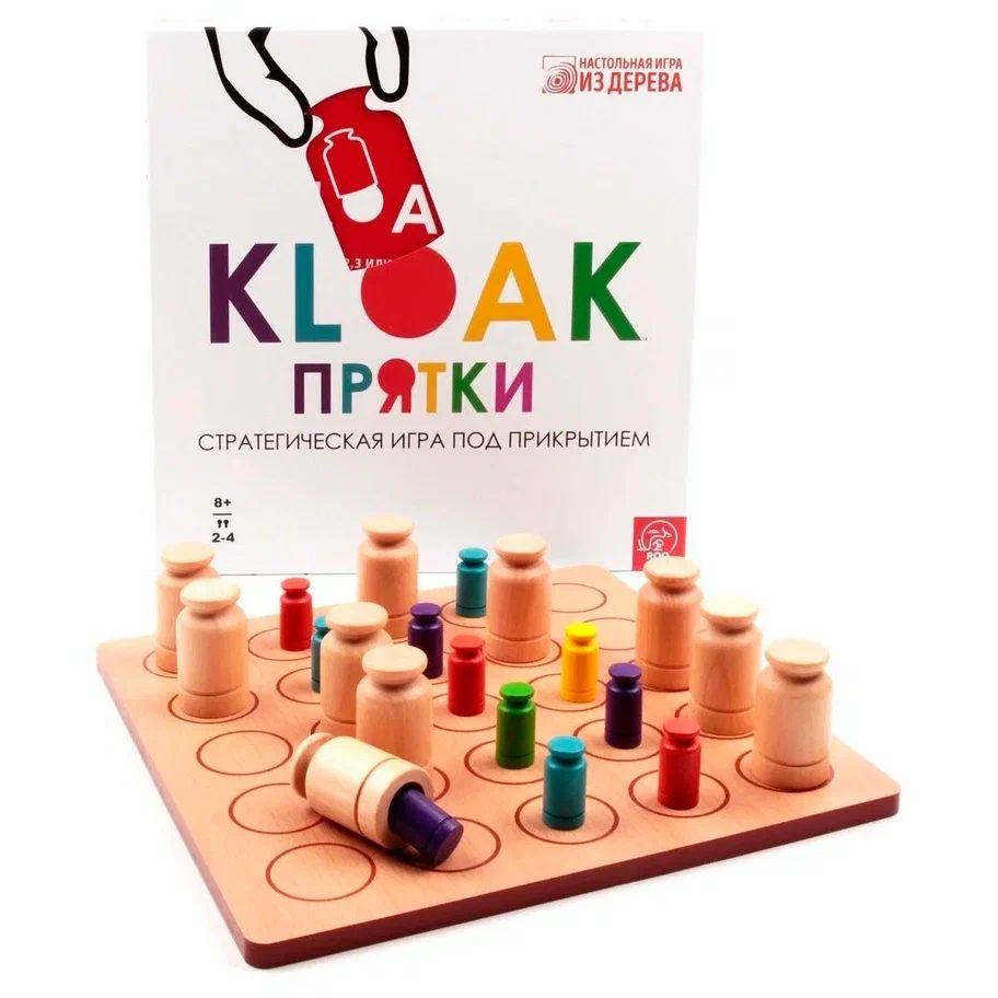 Настольная игра стратегия TREE TOYS KLOAK ПРЯТКИ AS/810/19/Соревнование на  память и логику/Развивающий обучающий набор для детей - купить с доставкой  по выгодным ценам в интернет-магазине OZON (1406514364)