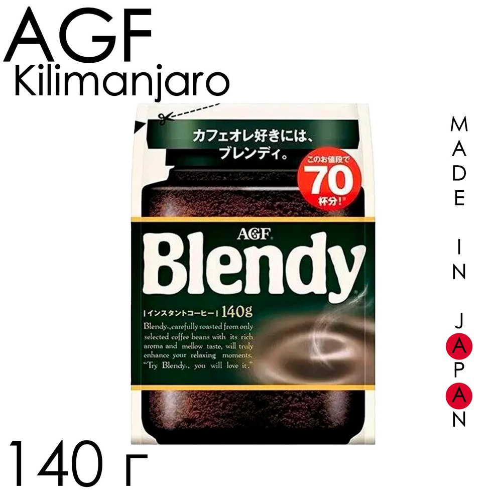 AGF Blendy Kilimanjaro растворимый кофе в мягкой упаковке, Япония 140 Г  #1