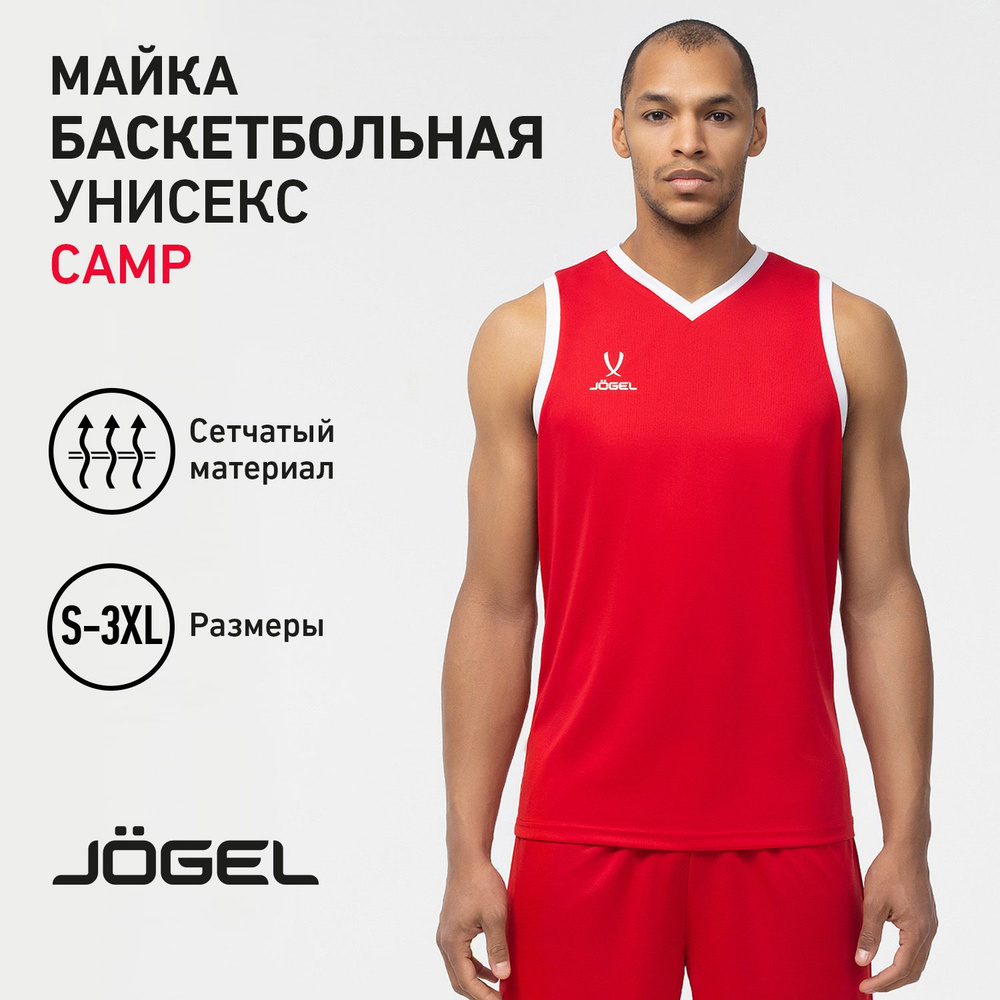 Майка спортивная JOGEL #1