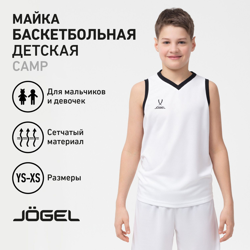 Майка спортивная JOGEL #1