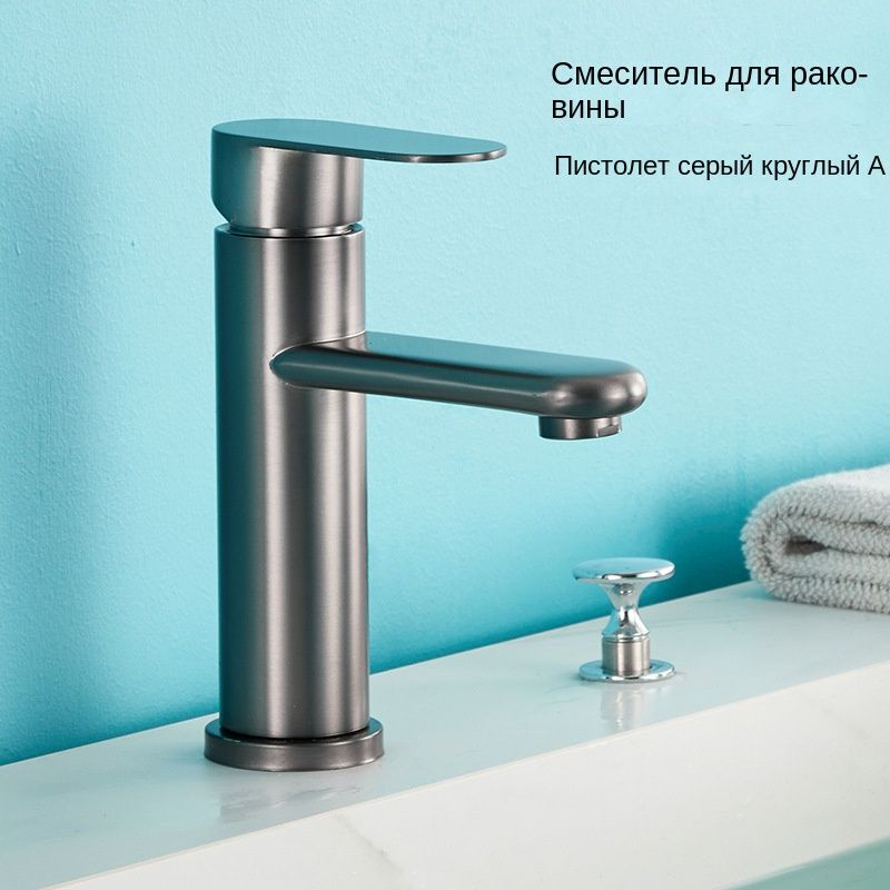 Смеситель для горячей и холодной воды из нержавеющей стали/подающий ...