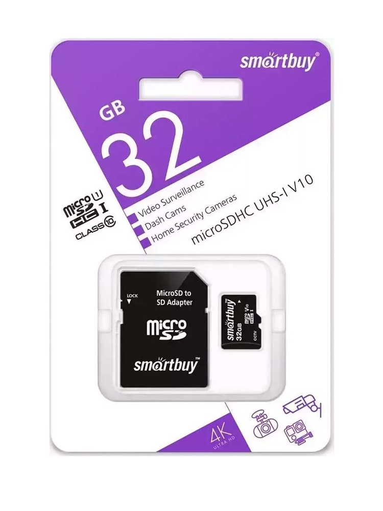 32GB Карта памяти MicroSD SMARTBUY Сlass 10 UHS-I V10 для ...