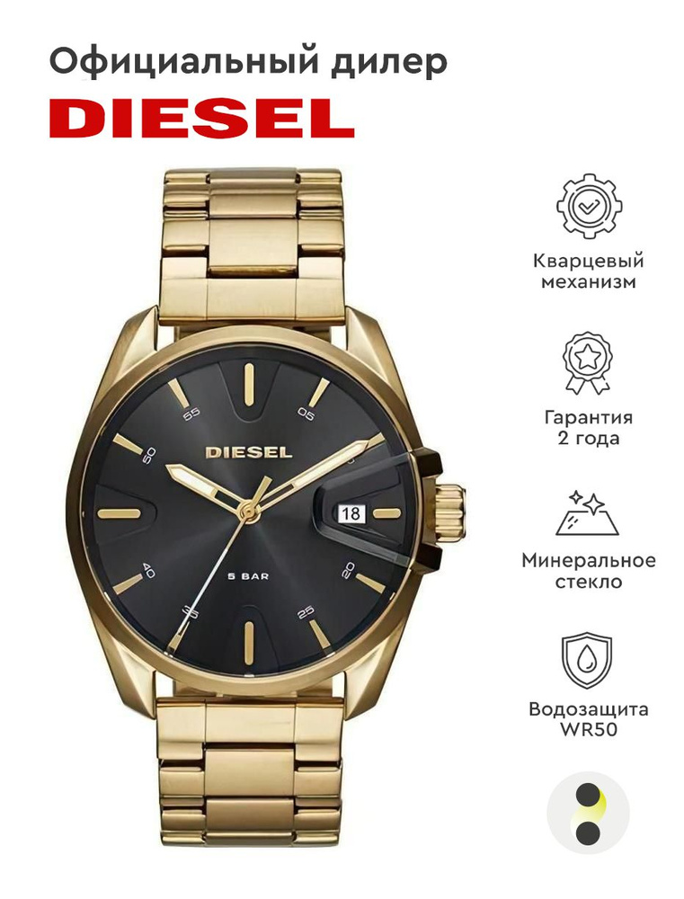 Мужские наручные часы Diesel One DZ1865 - купить с доставкой по ...