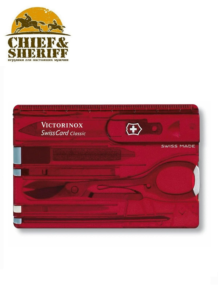 Швейцарская карта Victorinox SwissCard Classic, 0.7100.T, 10 функций, красный полупрозрачный  #1