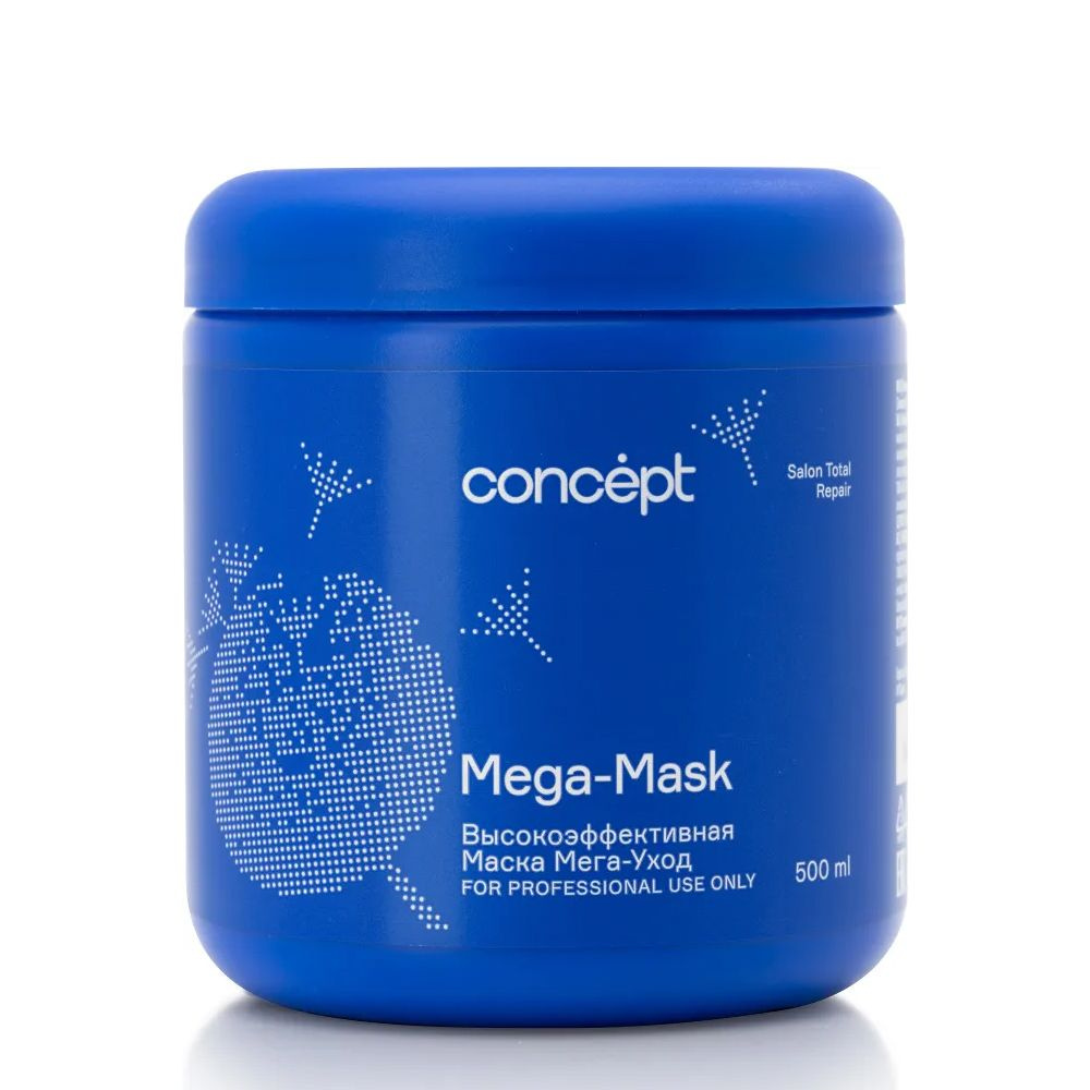 Concept Маска Мега-Уход для слабых и поврежденных волос 500мл - купить ...