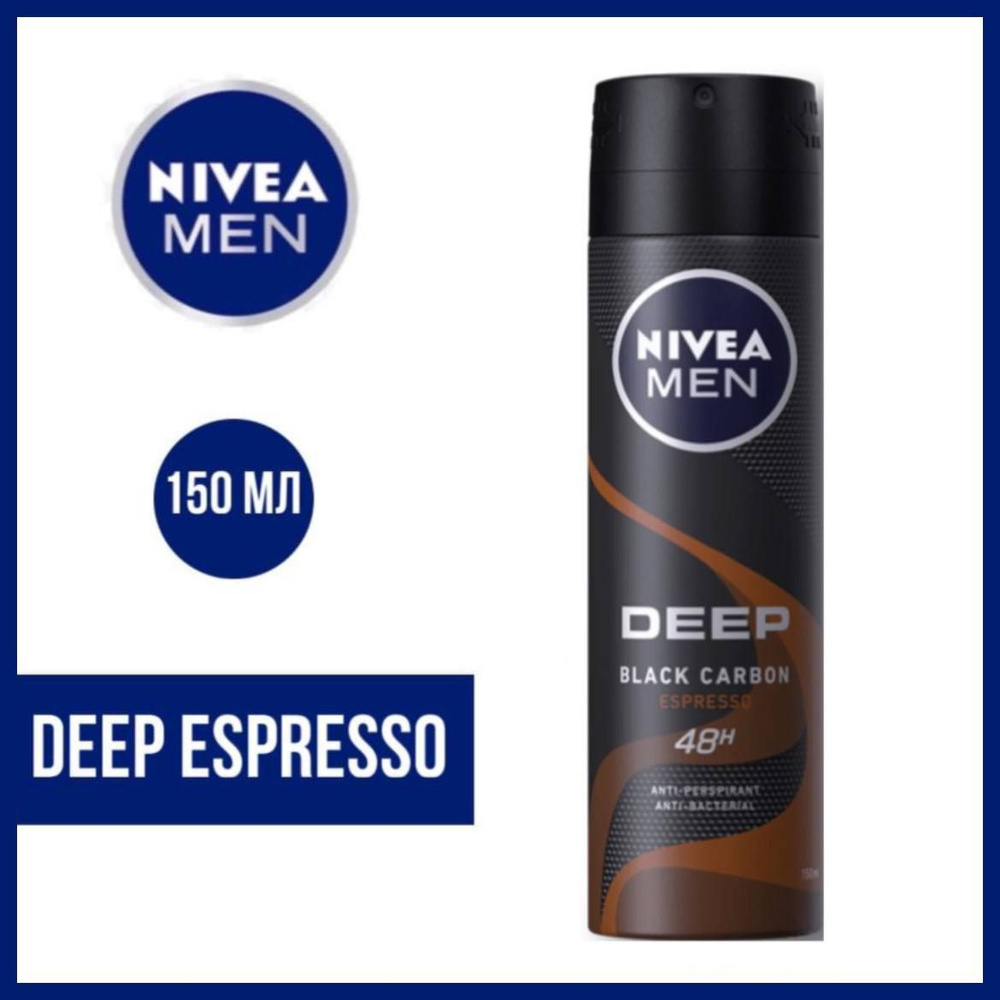 Дезодорант-спрей Nivea Men Deep Espresso, 150 мл. #1