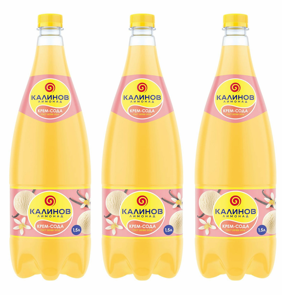 Газированный Напиток Калинов Лимонад Крем-Сода, 3 шт по 1,5 л  #1