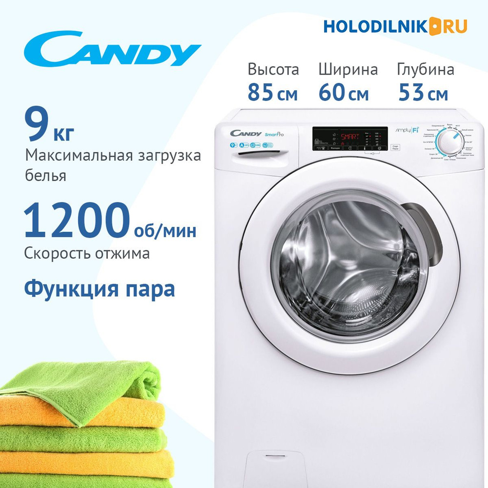 Стиральная машина Candy Smart Pro CSO 129T3/1-07, белый - купить по  выгодной цене в интернет-магазине OZON (1279147688)