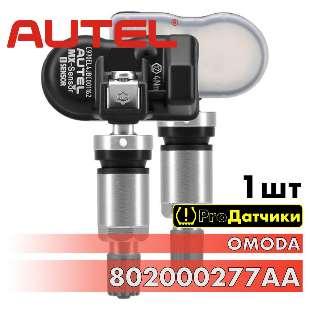 Autel 802000277AA