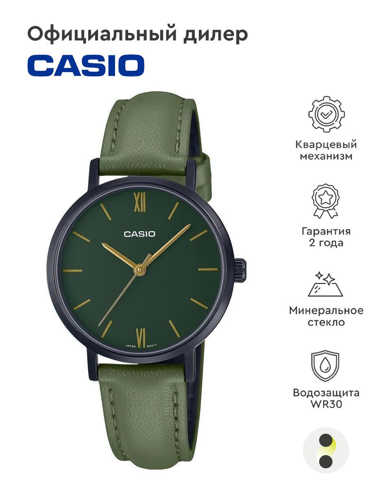 Женские наручные часы Casio Collection LTP-VT02BL-3A - купить с ...