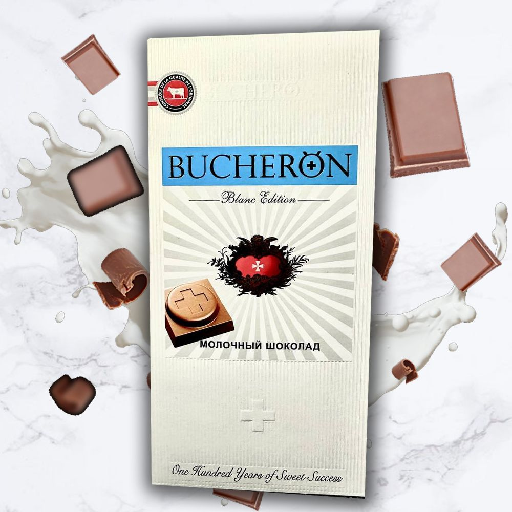 Шоколад молочный BUCHERON BLANC EDITION 100 грамм/ молочный шоколад ...
