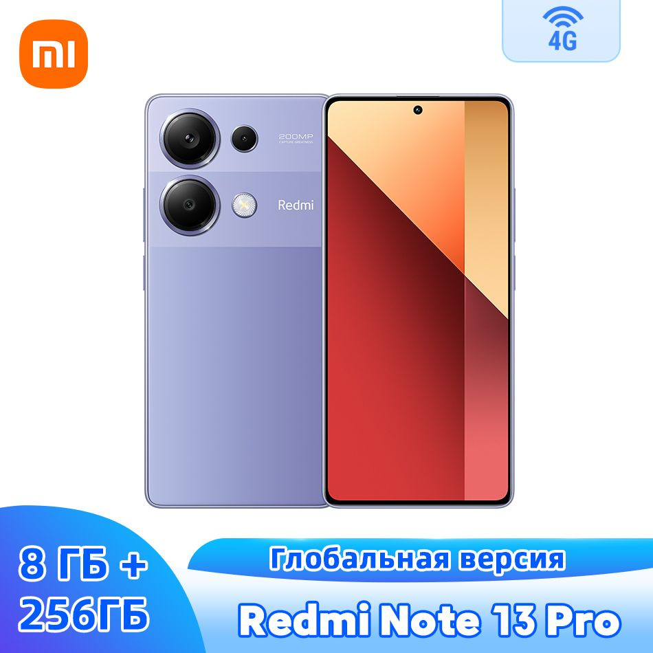 Xiaomi Смартфон Глобальная версия смартфона Redmi Note 13 Pro 4G NFC с поддержкой 200-мегапиксельной #1