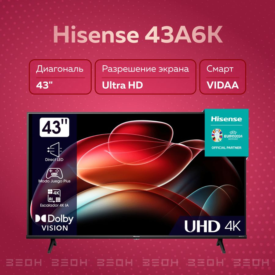 Hisense 43A6K, 43 (43A6K)