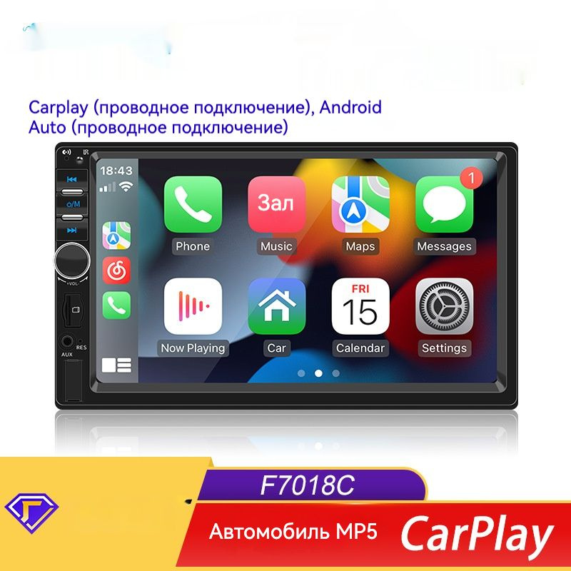 Караоке CarPlay и Android Auto Bluetooth, MP5, связь с телефоном