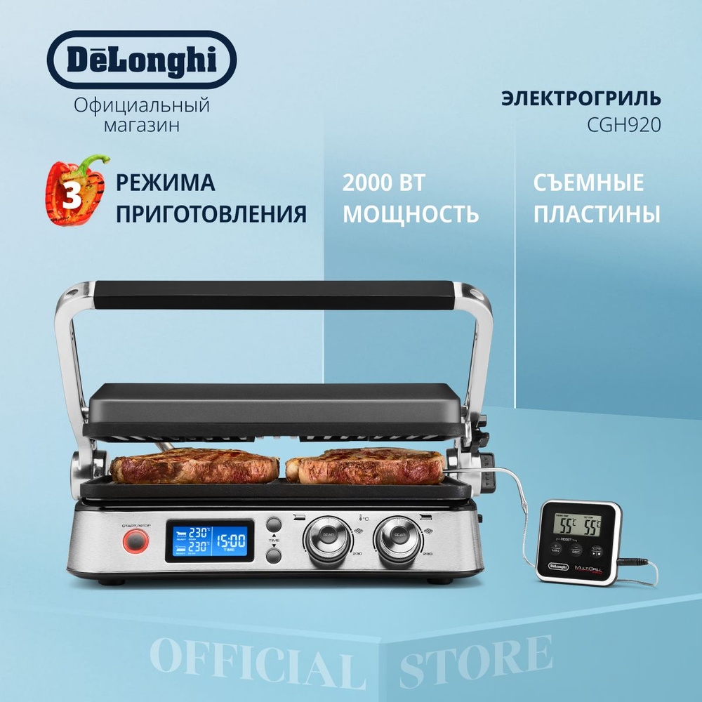 DeLonghi 00038342