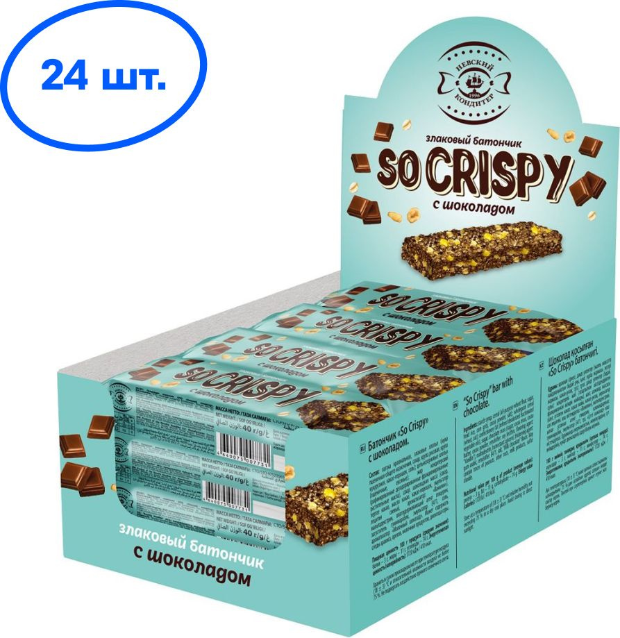 Злаковый батончик "Невский кондитер" «So Crispy» с шоколадом 960г(24*40г)  #1