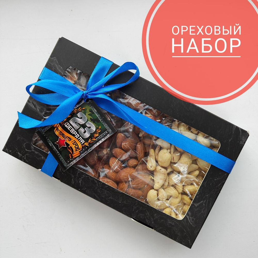 Орехи и сухофрукты купить в СПб, интернет-магазин с доставкой на дом - уральские-газоны.рф