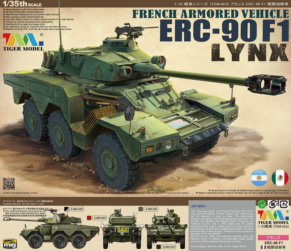 Модель: Модель Tiger TM4632 1/35 Французский бронеавтомобиль ERC 90 F1 Lynx  #1