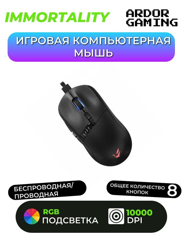 Игровая мышь проводная Мышка_днс_104, черный - купить по выгодной цене ...