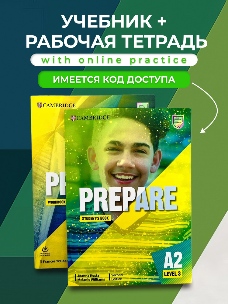 Prepare 3 (Second Edition) A2 Level 3 Student's Book + Workbook + код ...