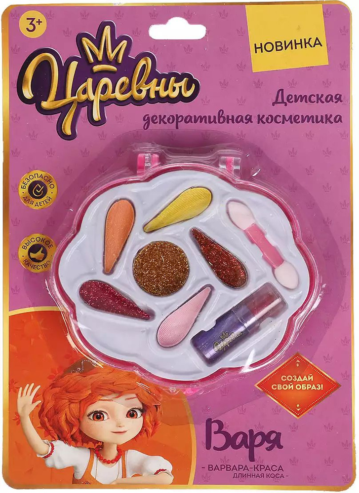 Косметика для девочек тени с блестками, помада - купить с доставкой по ...