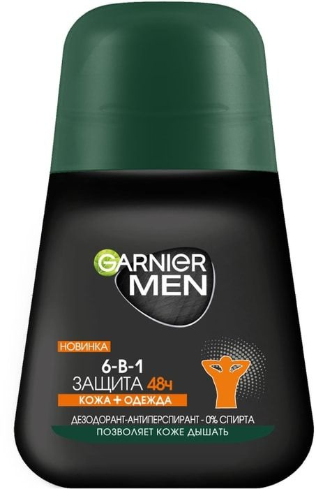 Garnier / Дезодорант-антиперспирант Garnier Men Mineral Защита 50мл 3 шт  #1