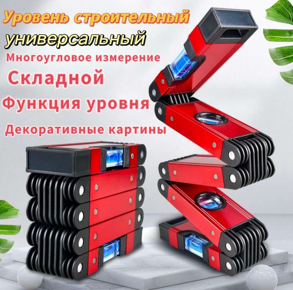 Уровень строительный брусковый 40 см, глазков: 3 - купить по низкой ...