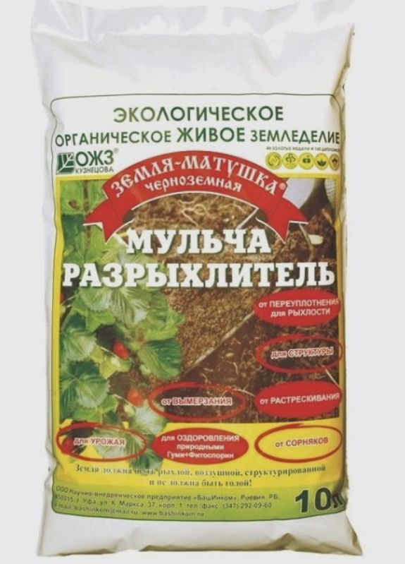 ОЖЗ Кузнецова Мульча - купить с доставкой по выгодным ценам в интернет ...