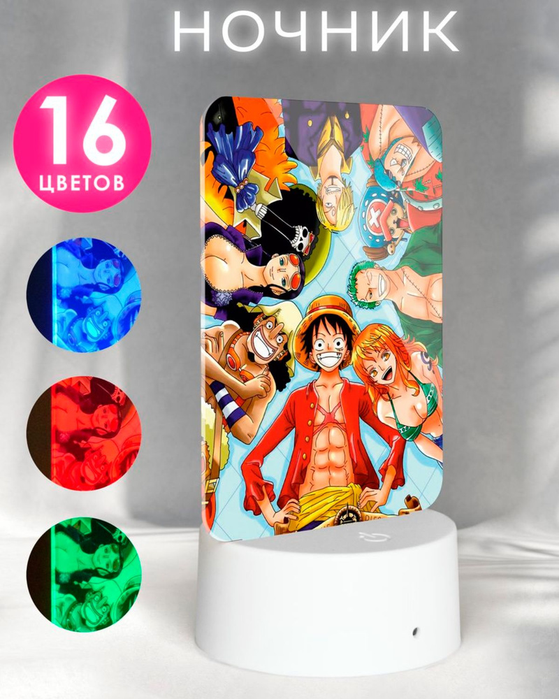 Купить Ночник Ван Пис, постер One Piece, аниме подарок, От порта USB, От  сети 220В по выгодной цене в интернет-магазине OZON (1419131651)