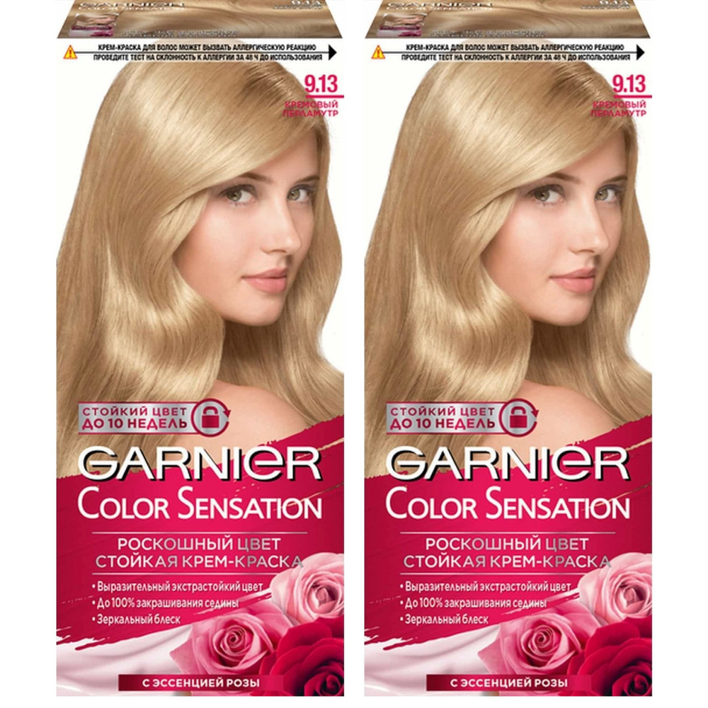 Garnier Color Sensation Стойкая крем-краска для волос, 9.13 кремовый ...