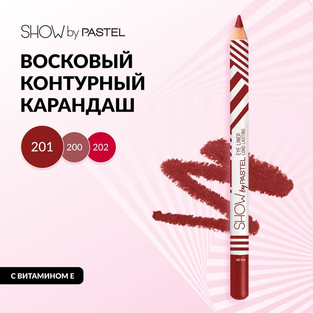 Карандаш для губ Pastel "Lip liner ling lasting", матовый и стойкий, с заточкой, тон 201 красный  #1