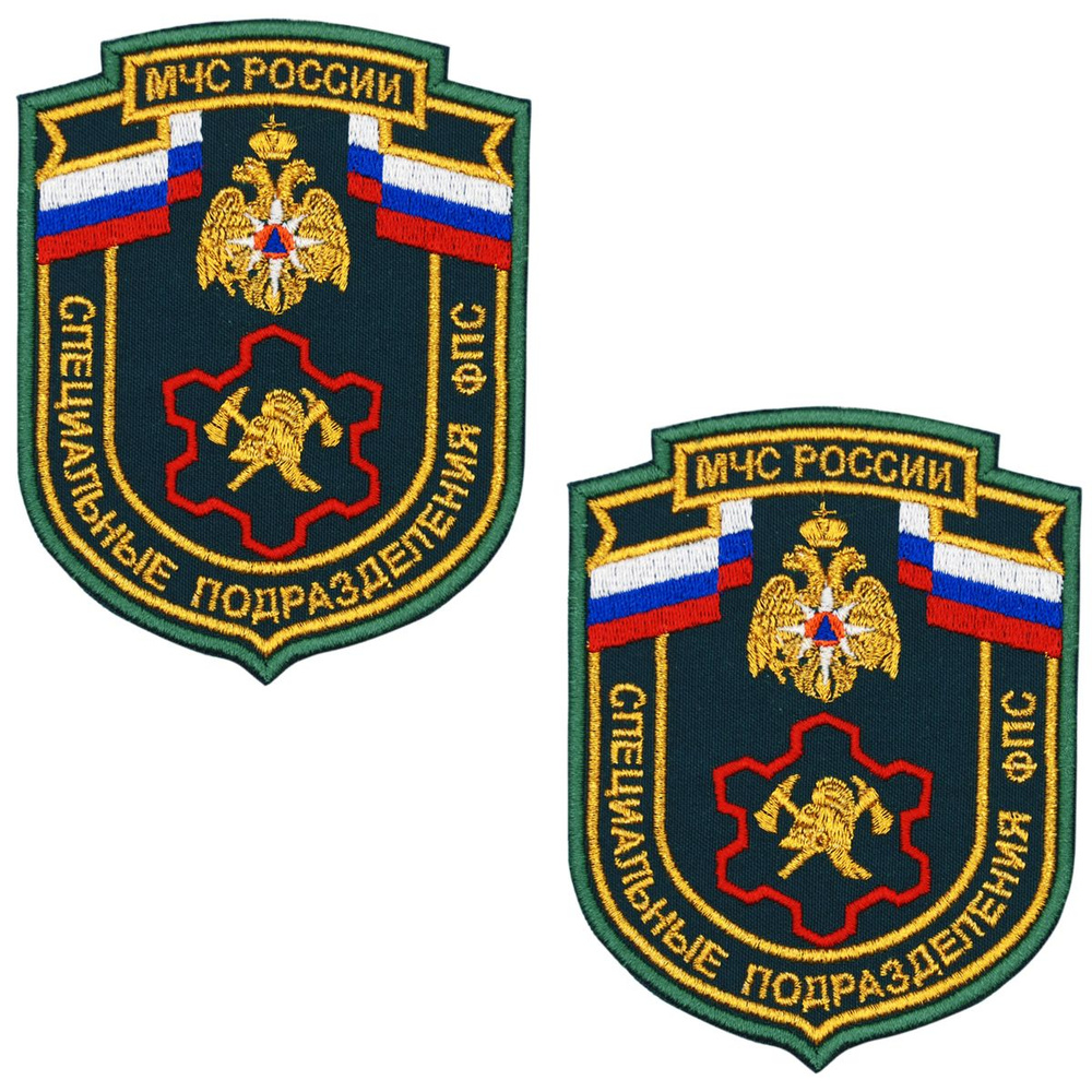 Шевроны МЧС России нового образца Специальные Подразделения ФПС (с ...